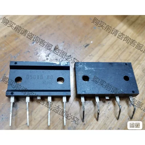 整流桥D50XB80原装拆机现货，质量保证，明码实价，可以直 议价再