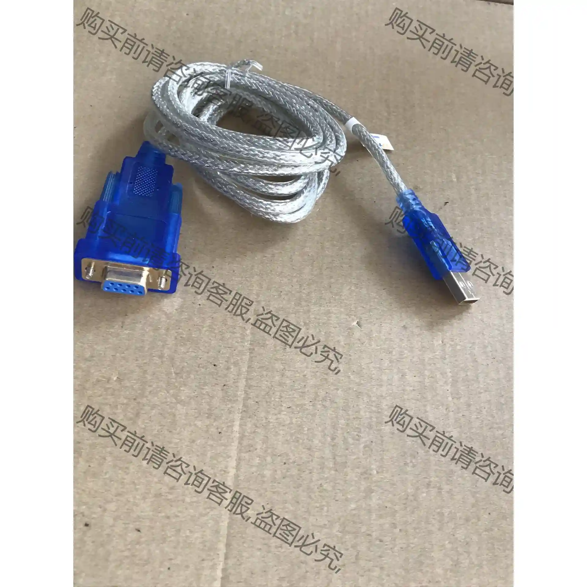 DTECH帝特 USB转RS232串口线9孔母头COM口转接 议价再拍 拆机件