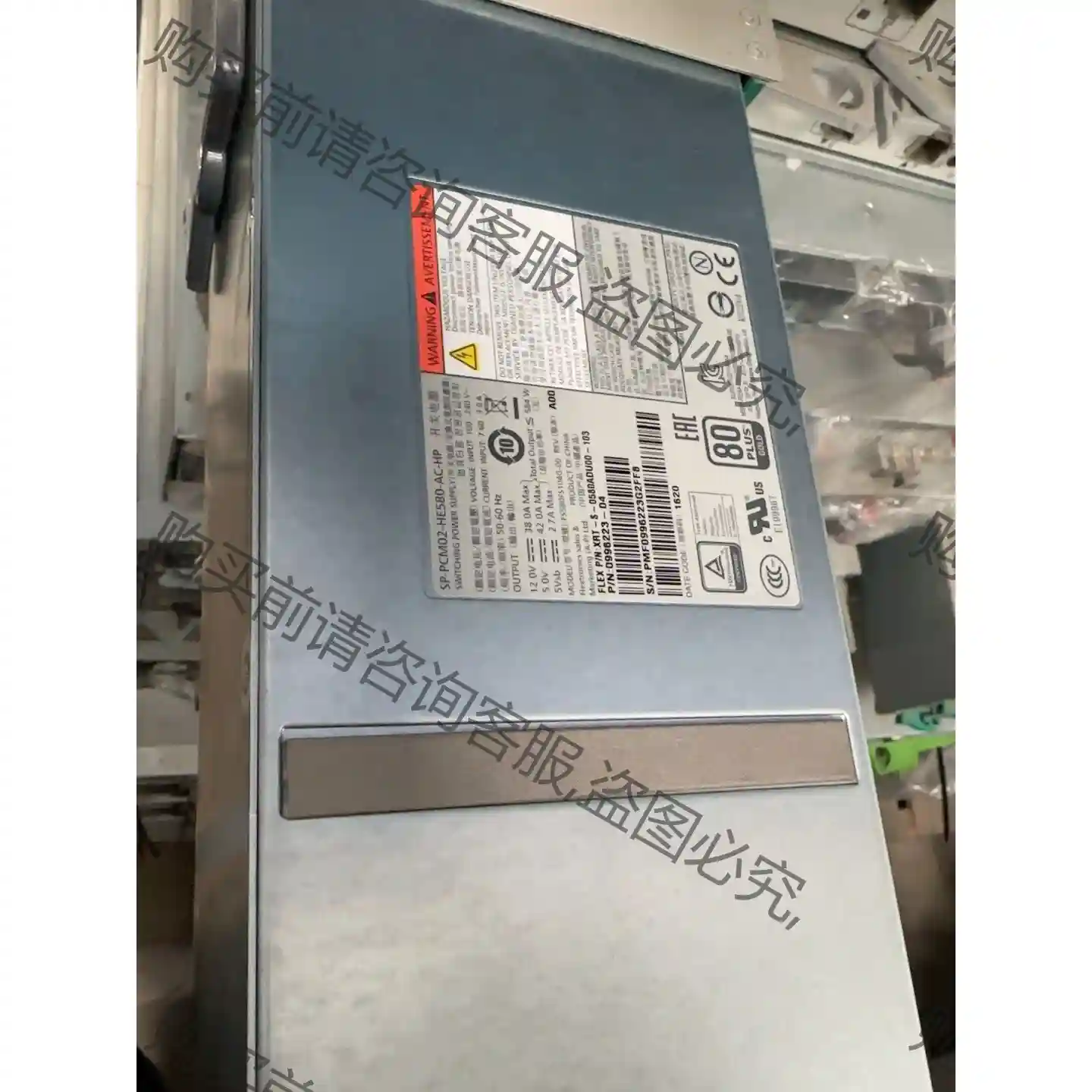 01DC150 01DC149 SP-PCM02-HE580 议价再拍 拆机件