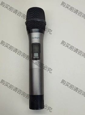 爱浪/avlight 金属无线话筒（单话筒）710MHZ- 议价再拍 拆机件