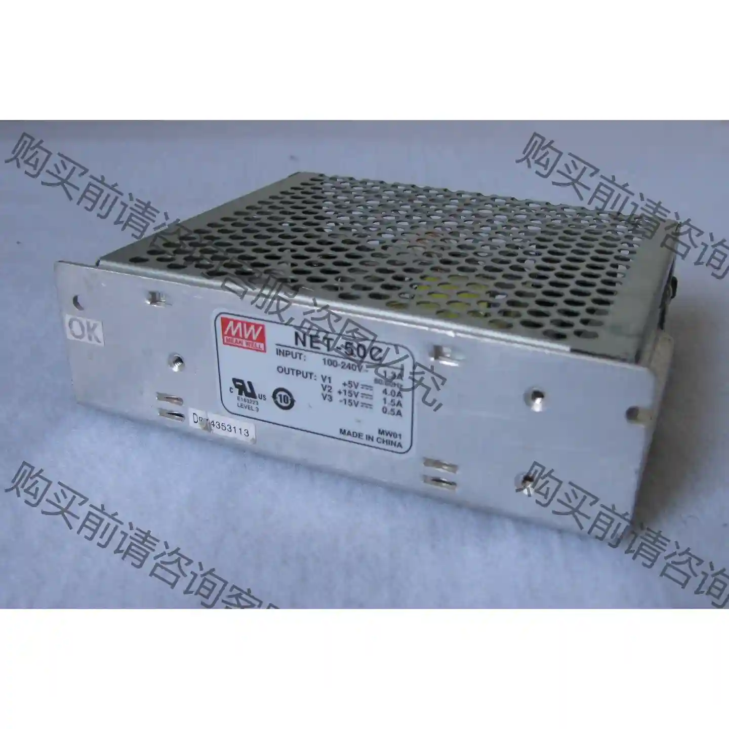 台湾明纬 NET-50C型 输出 5V4A +15V1.5A 议价再拍 拆机件