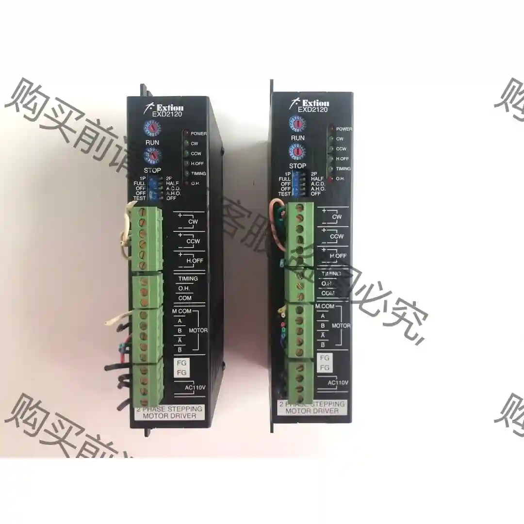 台湾EXTION大内步进驱动器EXD2120，拆机件成色新， 议价再拍 拆