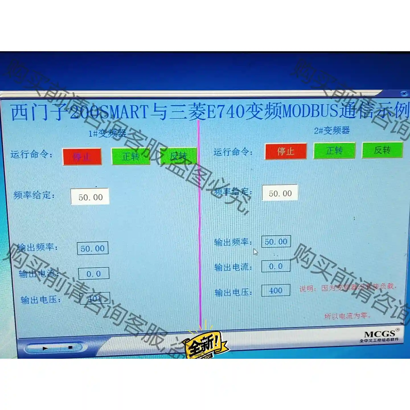 西门zi200smartPLC通信程序。西门zi200smart 议价再拍 拆机件