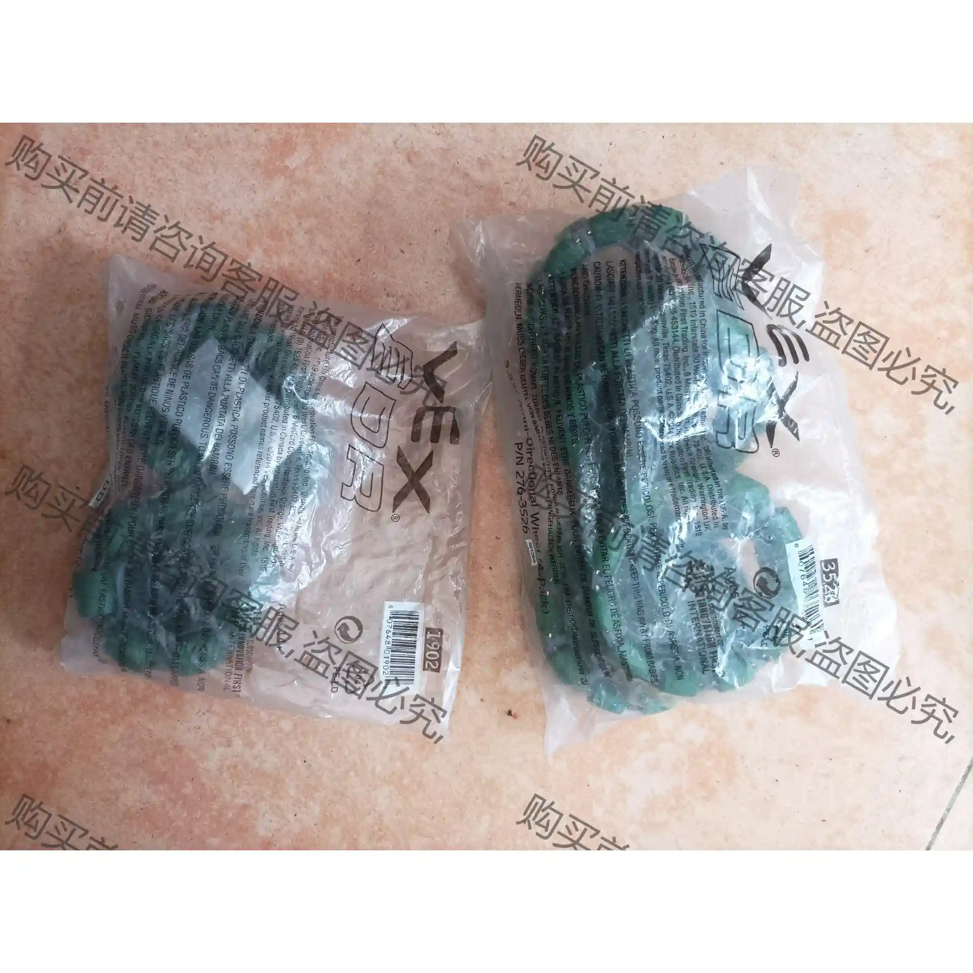 VEX机器人V5全万向轮双滚轮1902/3526，1902是 议价再拍 拆机件