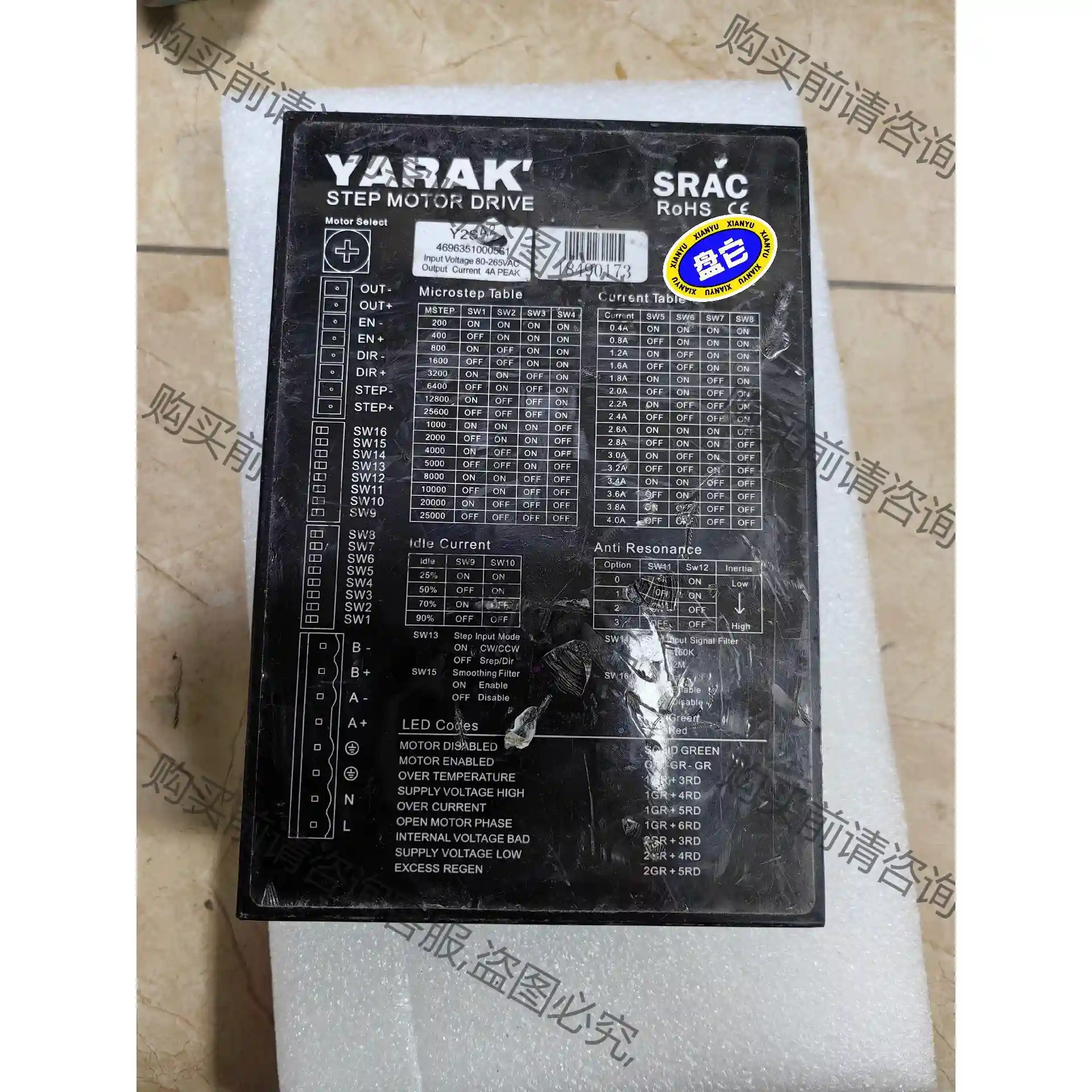 YARAK'步进驱动器 Y2SA2，刚刚拆机一个，成色如图 议价再拍 拆机