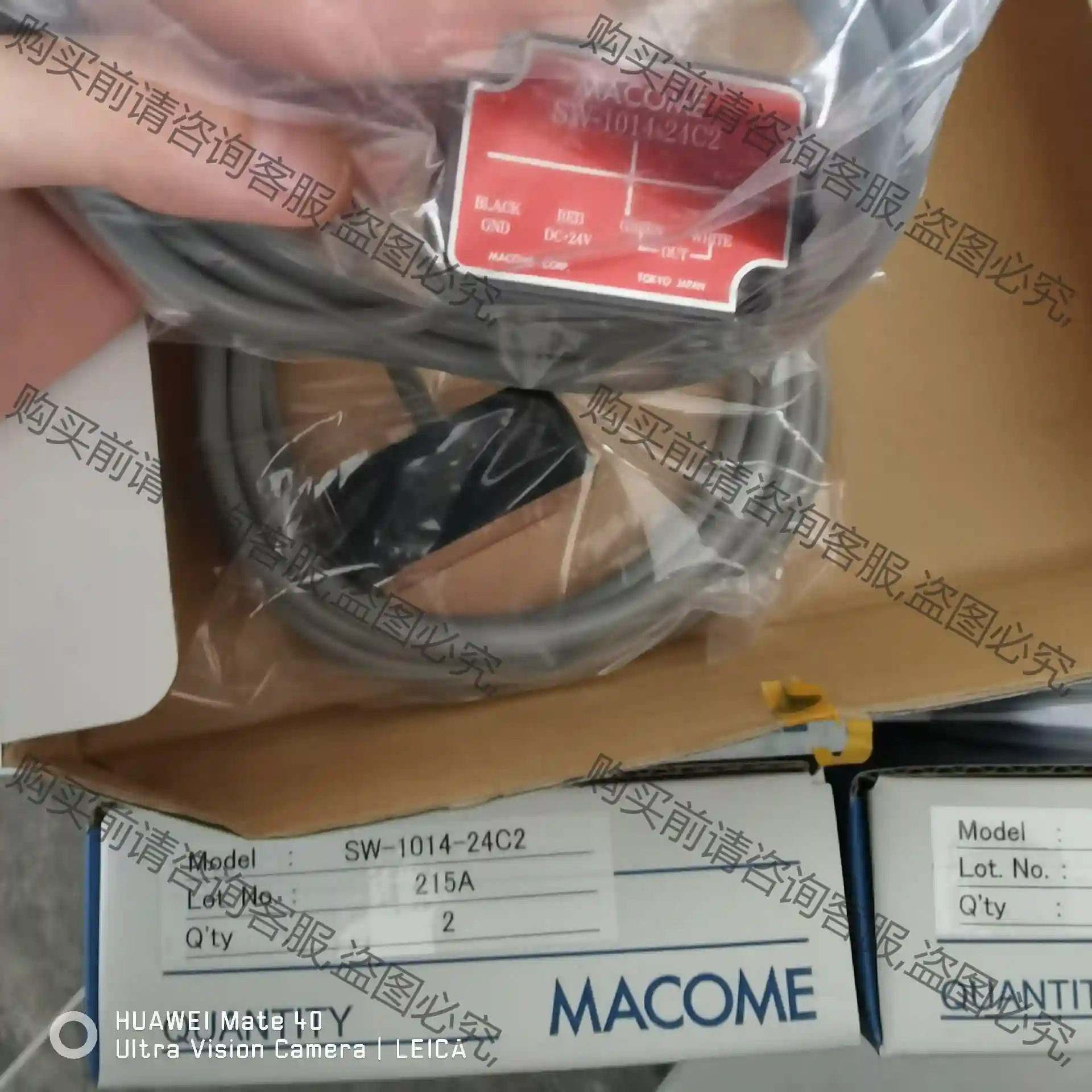 日本MACOME码控磁性传感器SW-1014-24C2，全新 议价再拍 拆机件