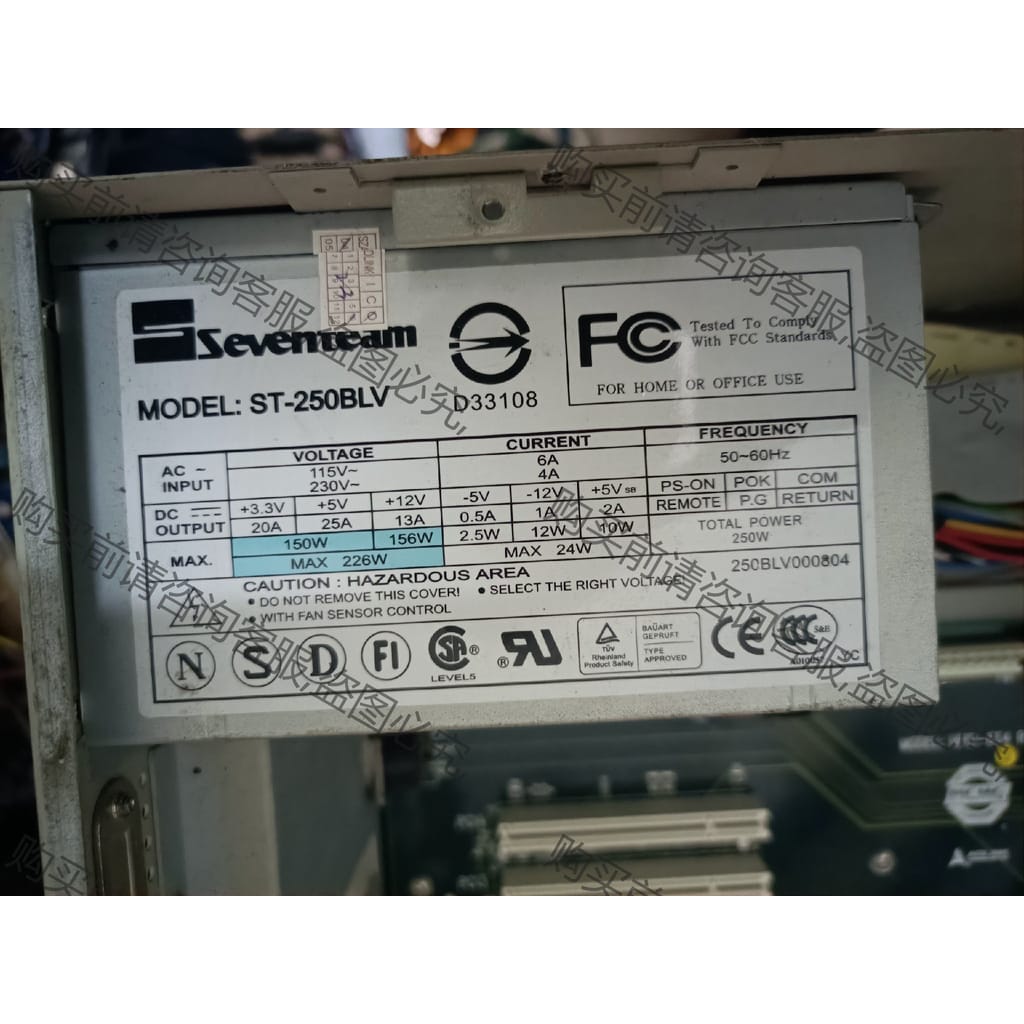 功能正常议价 工控机设备电源 Seventeam 七盟 ST-250BLV