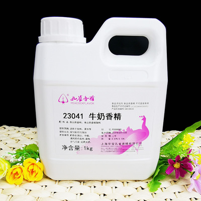 孔雀牛奶炒货钓鱼1kg包邮香精