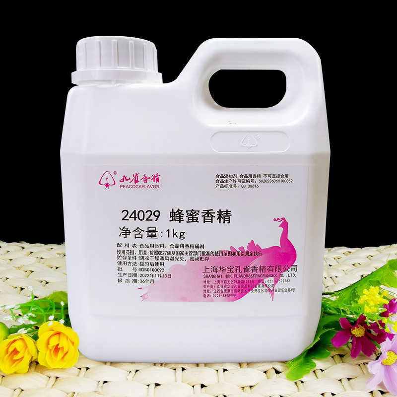 孔雀牌蜂蜜香精食用水溶性香精24029烘焙冷饮钓鱼香精香料1kg包邮,粮油调味/速食/干货/烘焙,特色/复合食品添加剂,淘宝优惠券,粉丝福利购,淘宝优惠卷