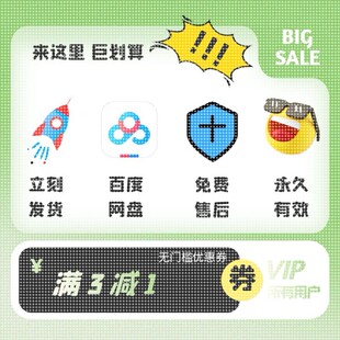 Python計(jì)算機(jī)視覺項(xiàng)目Opencv圖像處理YOLOV5目標(biāo)檢測(cè)Unet分割RCNN