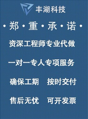 Fluent代做 Ansys/Adams/Lsdyna/Comsol有限元分析CAE仿真/Abaqus