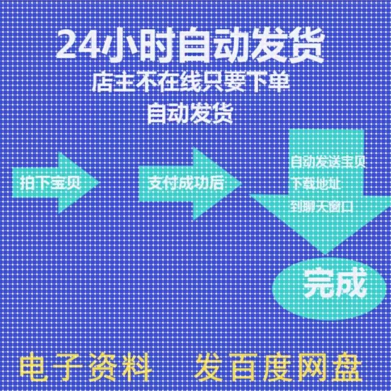 二维路径规划 基于深度强化学习 包含dqn,ddqn,ac,ddpg几种算法,商务/设计服务,设计素材/源文件,淘宝优惠券,粉丝福利购,淘宝优惠卷