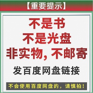 tableau视频教程数据可视化商业分析项目实战入门精通教学课程