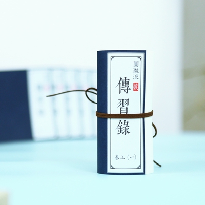 国学经典硬笔楷书成人硬笔练字帖