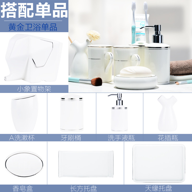 莲之莲卫生间卫浴漱口杯洗漱用品牙刷杯刷牙杯牙具洗漱五件套装