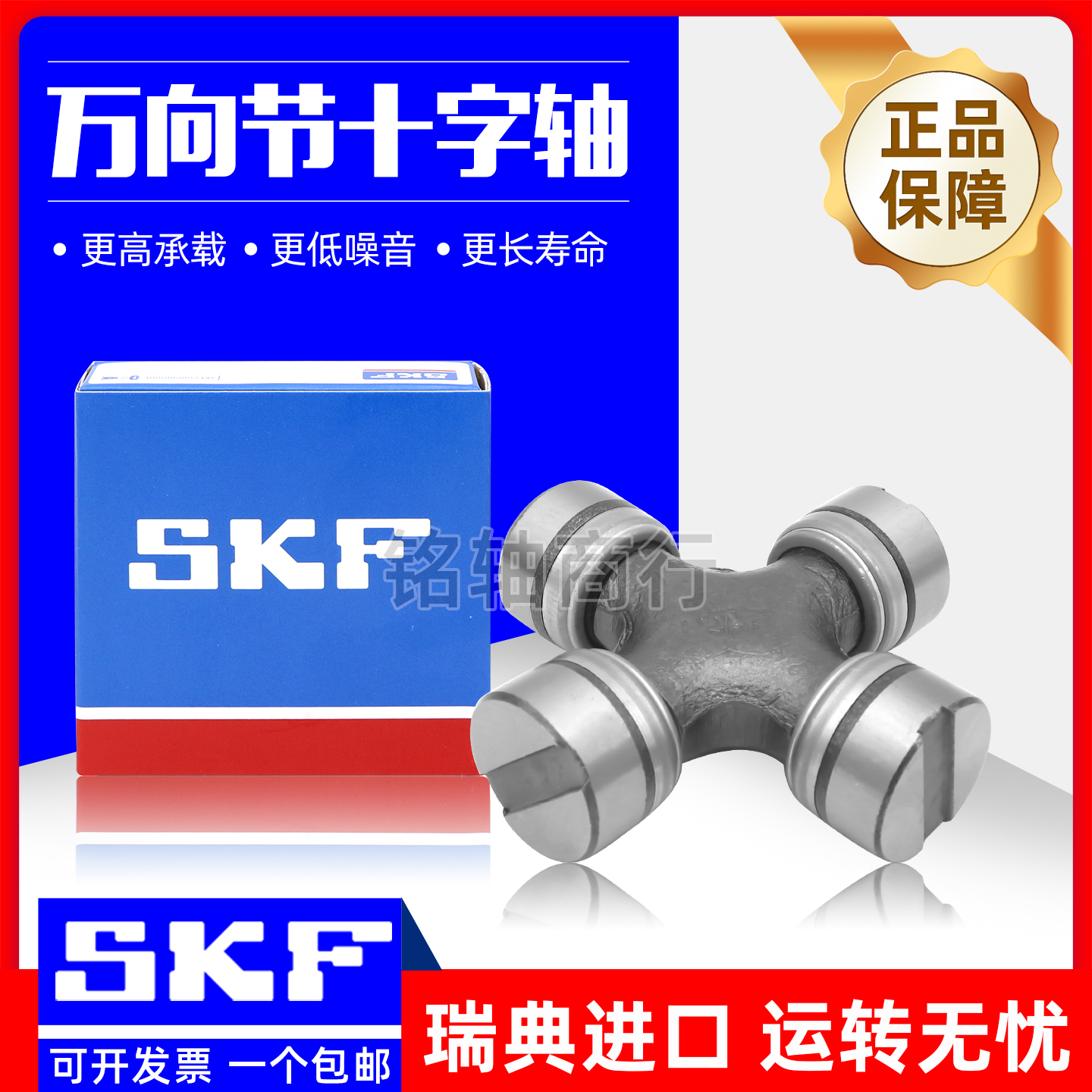 进口万向节十字轴 EQ140 BJ130 NJ131 BJ212 1160K2 EQ153 十字节