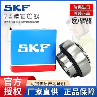 209 213 205 212 211 210 208 207 206 204 进口SKF外球面轴承UC