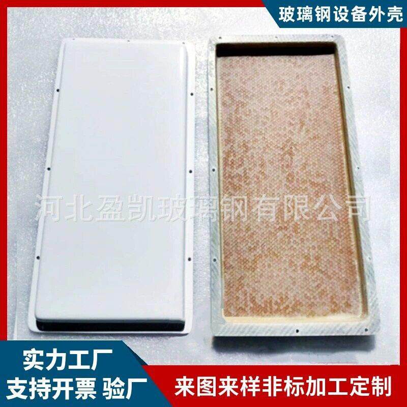 5G基站毫米波天线罩玻璃钢卫星天线罩壳蜂窝夹层GPS防护罩外壳