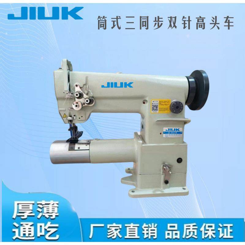 供应4431双针筒式综合送料厚料缝纫机/工业缝纫机,纺织面料/辅料/配套,其他纺织机械,淘宝优惠券,粉丝福利购,淘宝优惠卷