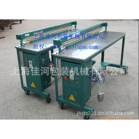 气动封口机、上海封口机、台式封口机