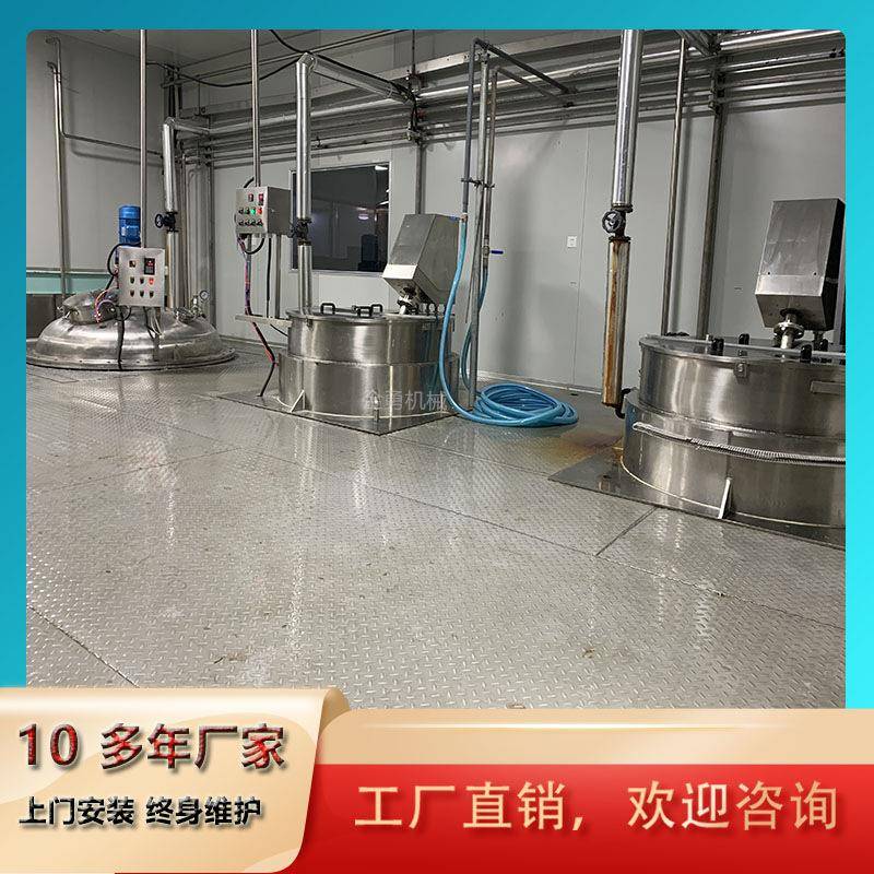 黄豆酱油深加工熬煮设备香醋味极鲜耗油浓缩搅拌锅