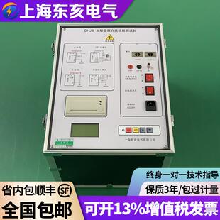 高压介质损耗测试仪全自动变频抗干扰介质损耗测量仪CVT自激法