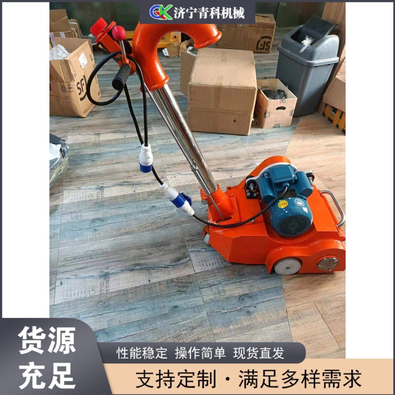 手推式地板翻新抛光机室内篮球场地面抛磨机实木板打磨抛光设备