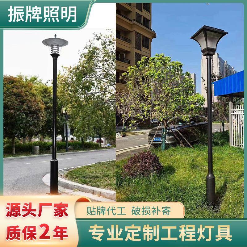 厂家直销现代中式户外庭院灯3米景观灯小区园林广场路灯