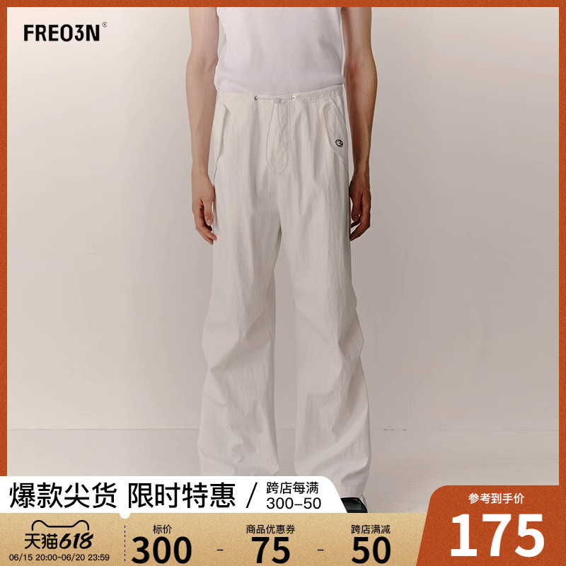 刘恋同款FREO3N无性别设计直筒长裤防水抽绳休闲运动裤降落伞裤子