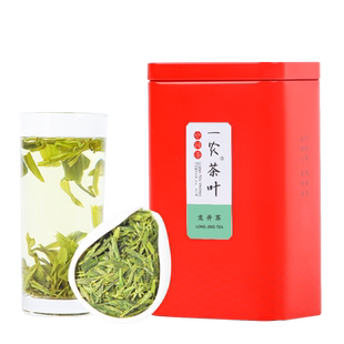 一农茶叶2026新茶雨前一级龙井茶100g罐装浙江绿茶散装嫩芽旗舰店