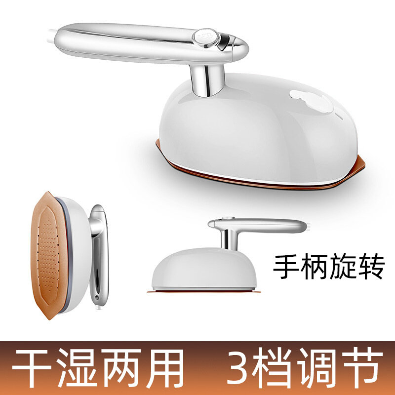二次加热干湿双熨挂烫机手持熨烫机家用小型可折叠便携式烫衣熨斗