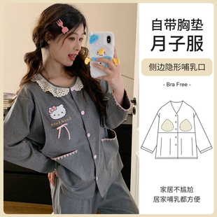 坐月子哺乳喂奶大码睡衣夏带胸垫孕妇生产睡衣产房待产产妇月子服