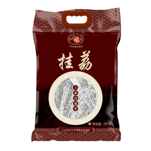 三星增城长粒香挂荔长粒香5kg