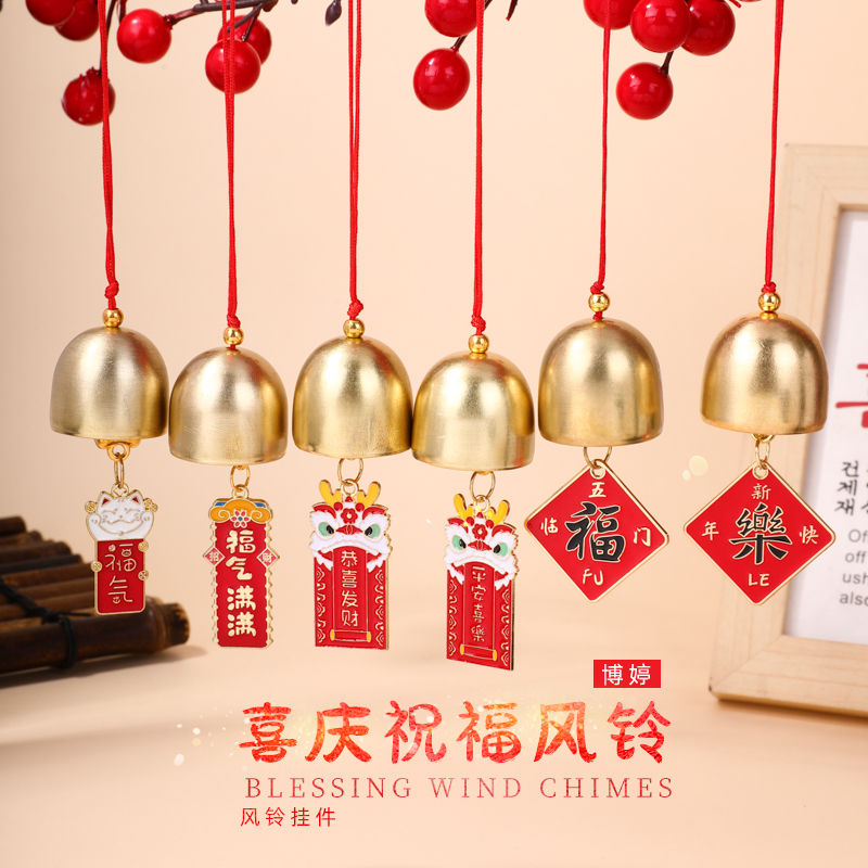 含秀结艺招财猫风铃挂件提醒音