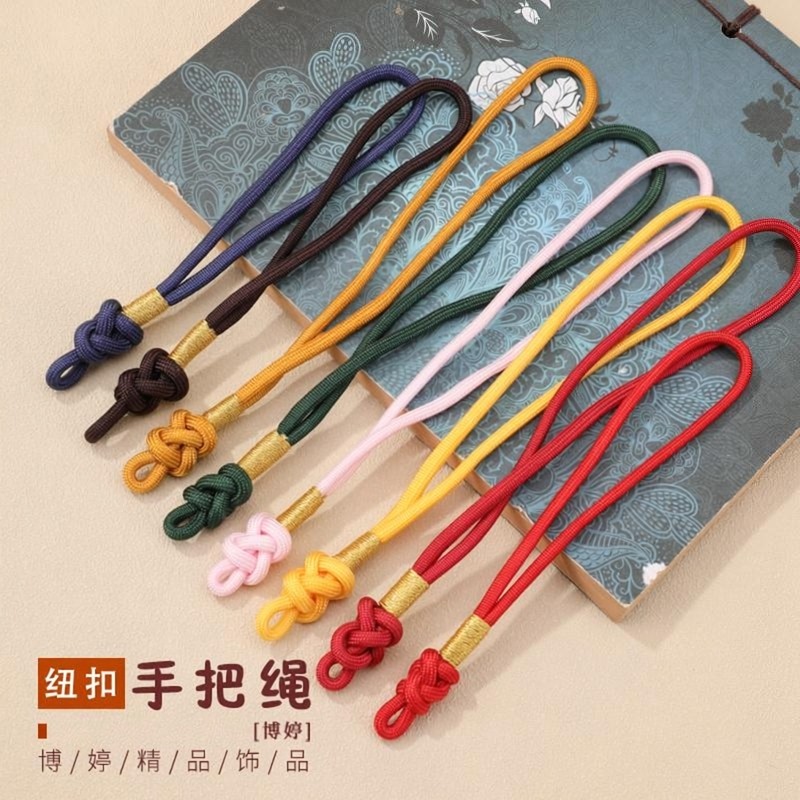 纽扣手把绳 diy配件香包香囊吊头挂绳中国结绳文玩绳汽车挂件吊绳,饰品/流行首饰/时尚饰品新,绳,淘宝优惠券,粉丝福利购,淘宝优惠卷