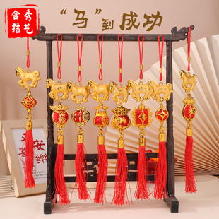 马年生肖新年福灯笼挂件乔迁新居装饰室内外绿植节日吉祥精美挂饰