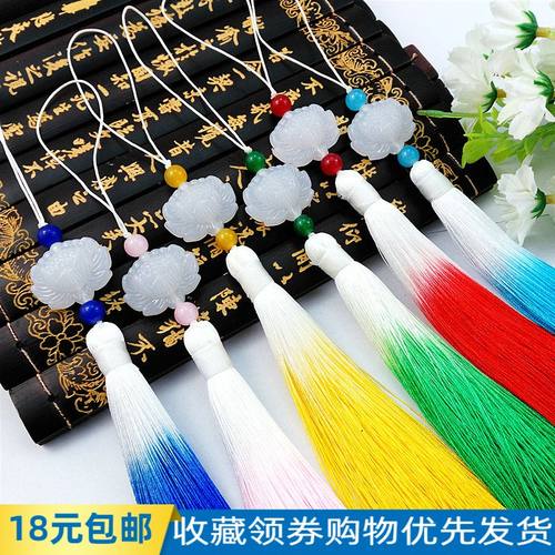 渐变流苏莲花渐变流苏穗子