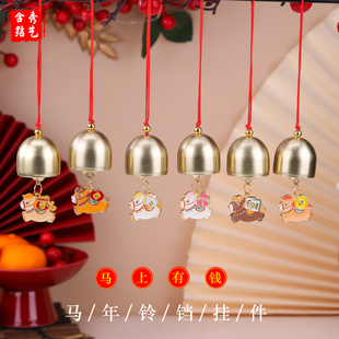 圣诞树装饰铃铛挂件汽车钥匙扣挂坠手工diy配件清脆纯铜风铃吊坠