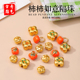 古法沙金滴油柿柿如意隔珠吊坠配件 转运珠隔珠diy小配件吊坠配饰