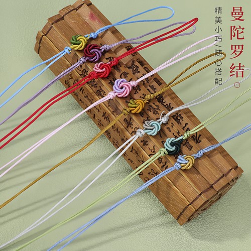 半成品手机挂件绳配件