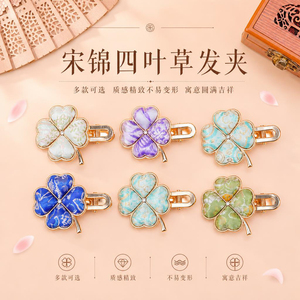 新中式宋锦四叶草手工发夹
