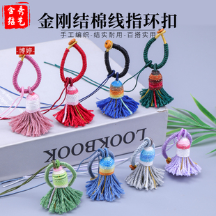 圆环吊穗藏式挂绳精致渐变色流苏穗子挂件diy吊坠饰品配件批发款