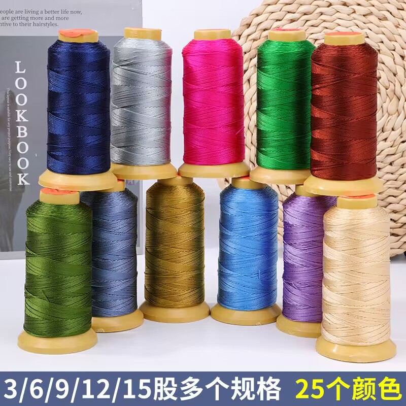 金三鱼股线穿珍珠线材