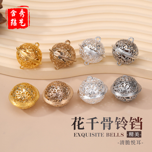 花千骨铃铛【27mm】民族风简约手链钥匙扣铃铛吊件百搭小饰品挂饰