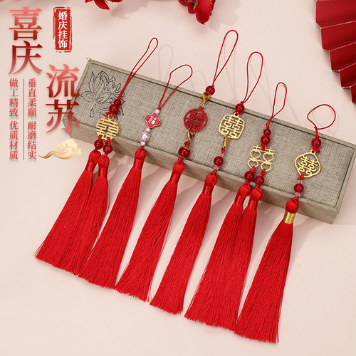 含秀新中式喜庆婚礼吊穗