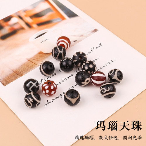 天然diy配件博婷玛瑙项链手链