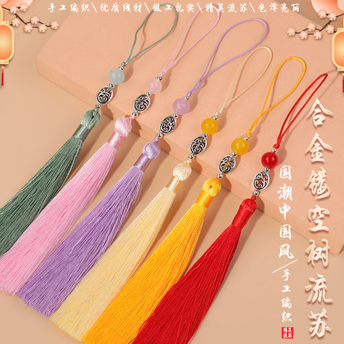 含秀结艺流苏挂件小饰品