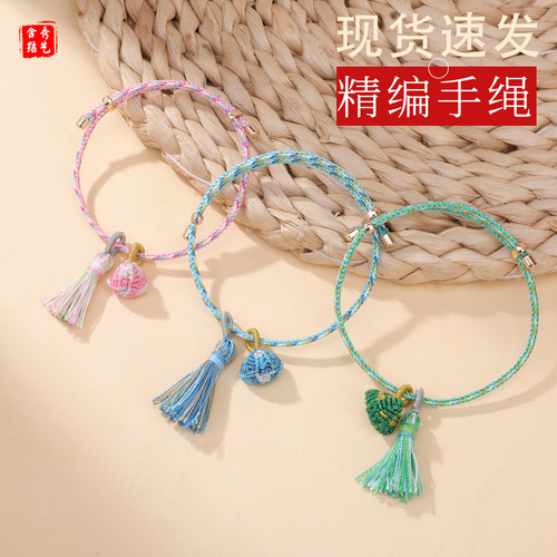端午节五彩绳幻彩粽子手绳柔线编