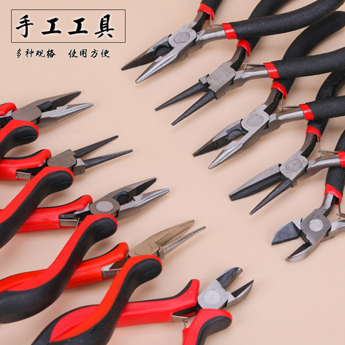 手工钳子diy饰品剪刀尖嘴钳含秀