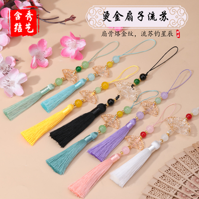 烫金扇子流苏汉服穗子